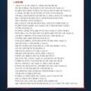 (주)코리아세븐 도곡공원점 | 스파이더맨 브랜드 뉴 데이 굿즈 | 1주차 현장 증정 이벤트 정보 공유