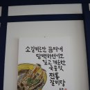 춘몽본점 이미지