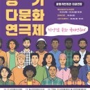 광명시민회관 대공연장 이미지