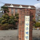 늘푸른효태권도장 이미지