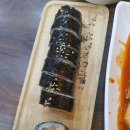 우리네김밥 이미지