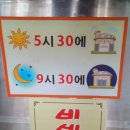 이모네해장국 이미지