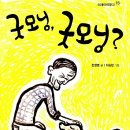 굿모닝농장 이미지