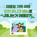 성화해장국 인하점 | 잇츠 매미타임