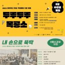 동부공구 - 남양주시 금강로 1833 | 동부공구