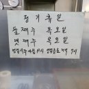 달인꽈배기(2호점) 이미지