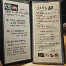 구로역맛집 구로역족발 [송이족발구로역점]에서 반반족발 먹은 후기, 쫀득한 족발 맛집