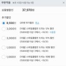 메가플레이 이미지