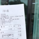 하모리-42 이미지