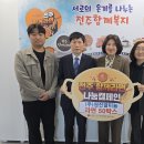 주식회사 원진