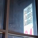 아쿠아랜드사우나 이미지