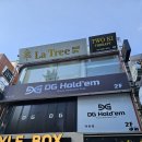 덕천역 2번출구 옆 이미지