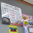 제이지스포츠재활운동센터
