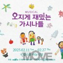 유쾌한여행주 이미지