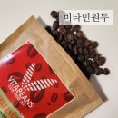 콜롬비아원두, 콜롬비아커피 :: 콜롬비아 수프리모 비타민 원두
