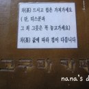 고갯마루쉼터 이미지