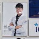 다이아몬드치과의원 | 인비절라인 교정 치과 3곳 발품 팔아본 결과 느낀 점
