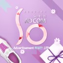 스마트애드컴