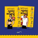 둔촌건강마을 이미지