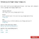 핸드폰으로 내 동영상 만들기 이미지