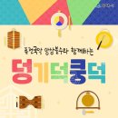 한국소리터 이미지