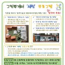 투게더컴퓨터