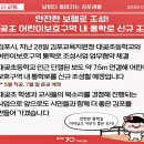 대곶초등학교 이미지