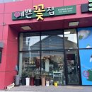 흥해식자재 이미지