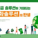 씨에스솔루션 이미지