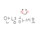 세천떡방앗간 이미지