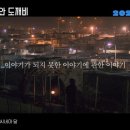 도깨비문구 이미지