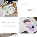 일상드로잉(초급) 이미지