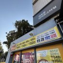 서면 산단1길 이미지