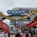 모래내 시장 이미지