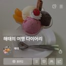 수유역 마메 수유 일본감성 카페 나폴리탄 맛집내돈내산 후기