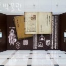 공진중학교 | 아이와가볼만한곳 허준박물관 당일치기 여행으로 아이랑갈만한곳 추천