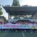고성군치매안심센터 이미지