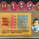 보령시청구내식당