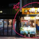 닭치고오리
