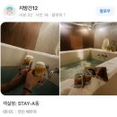 가평 글램핑장 추천(가평 자쿠지 숙소)_두밀노천스파글램핑