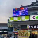 CU빙그레휴게소점 이미지