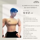 대전 둔산동 PT 잘하는곳 | 헬스보이짐&amp;필라걸 PT후기