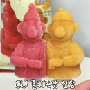CU 신상간식 패트와매트 아이스크림 후기, 칼로리 등 총정리