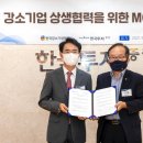 한국투자증권 앞 이미지