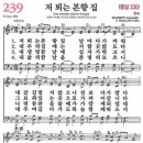 본향
