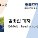 진주지구 전승비 이미지