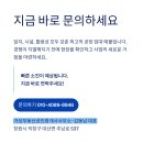 거성부동산공인중개사사무소 이미지