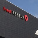 국민건강보험공단 이미지