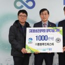 동방푸드