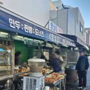 영심이찐빵 | 부산 남포동 현지인 추억의 맛 찐빵맛집 영심이찐빵